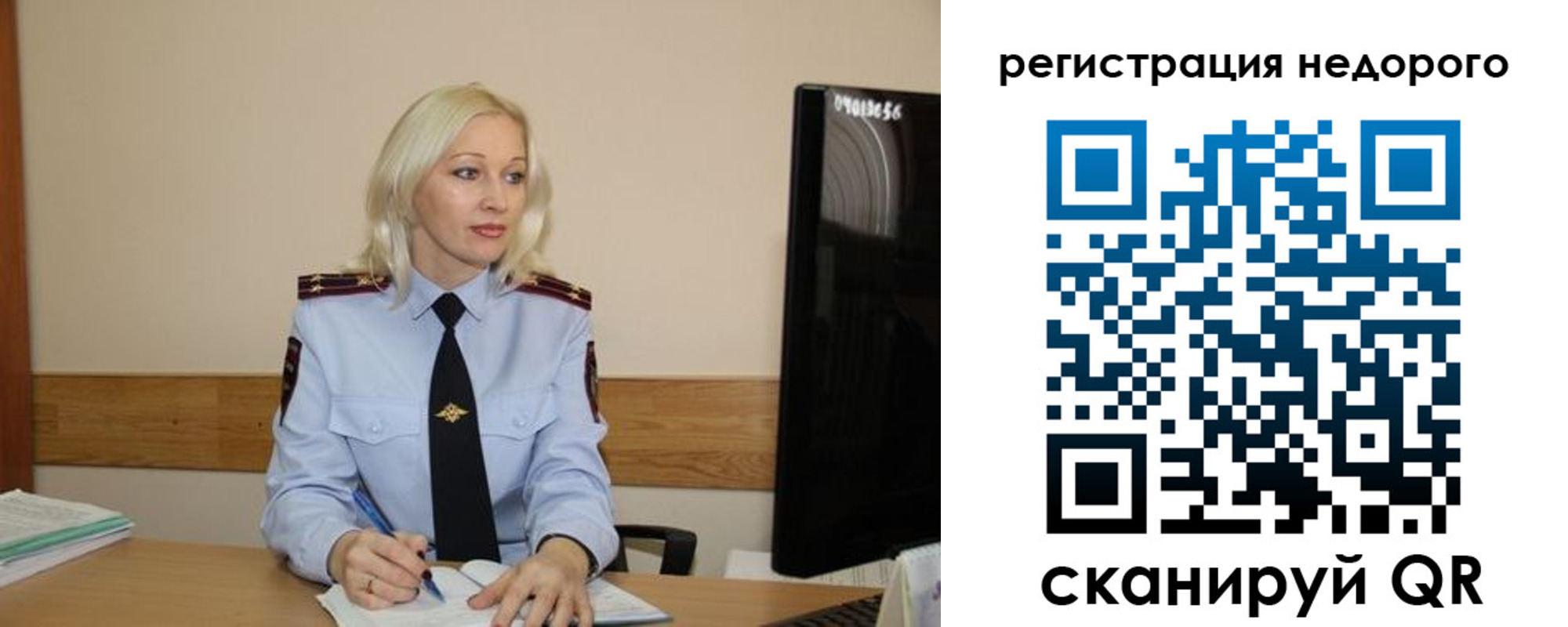 временная регистрация недорого в Кинешме
