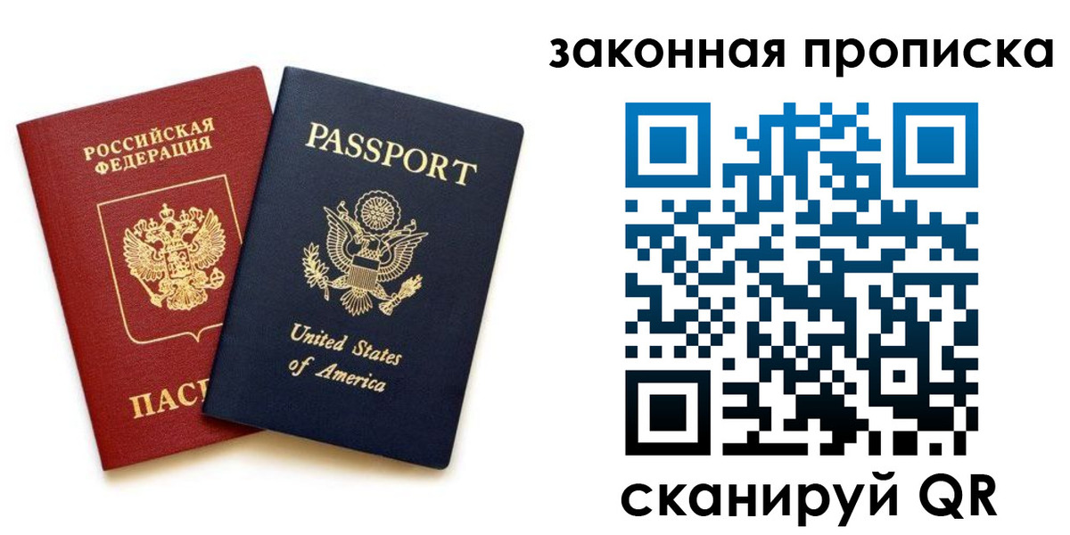 регистрация в Кинешме