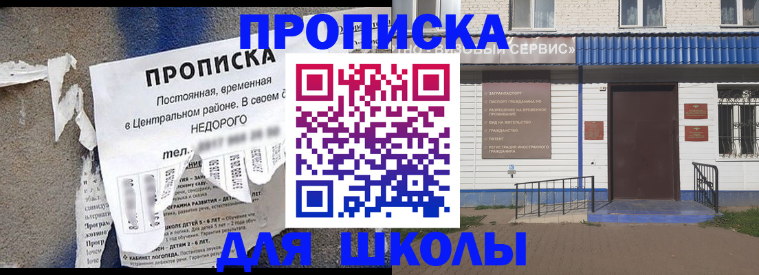 временная регистрация поиск в Кинешме